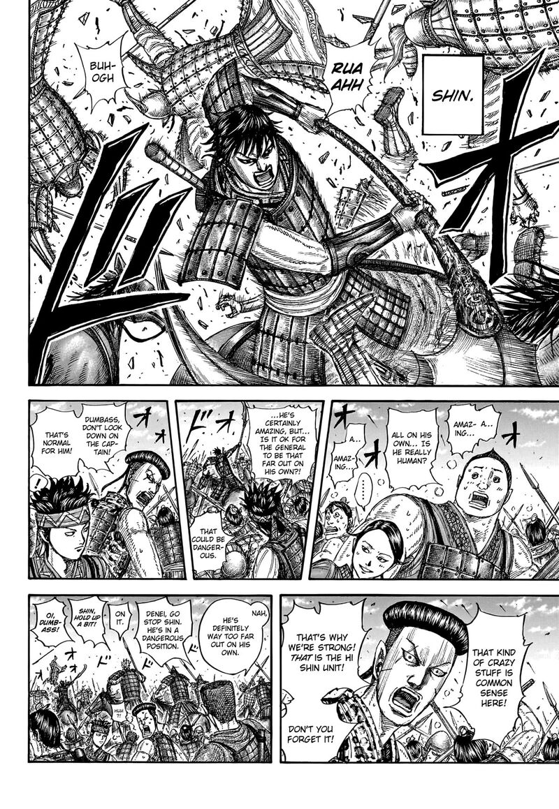 Kingdom Chapter 774 - Page 8 in English