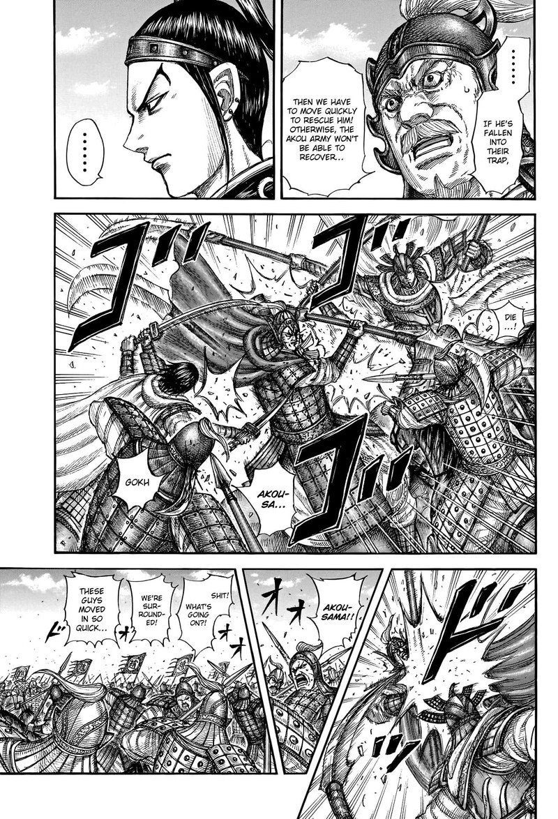 Kingdom Chapter 775 - Page 13 in English