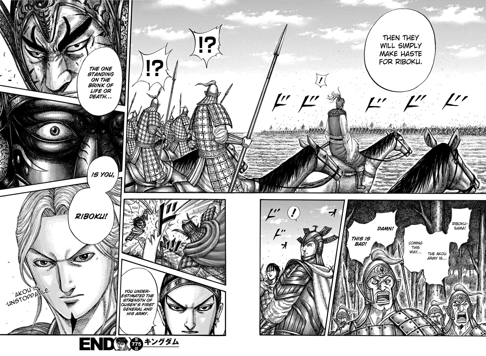 Kingdom Chapter 775 - Page 18 in English