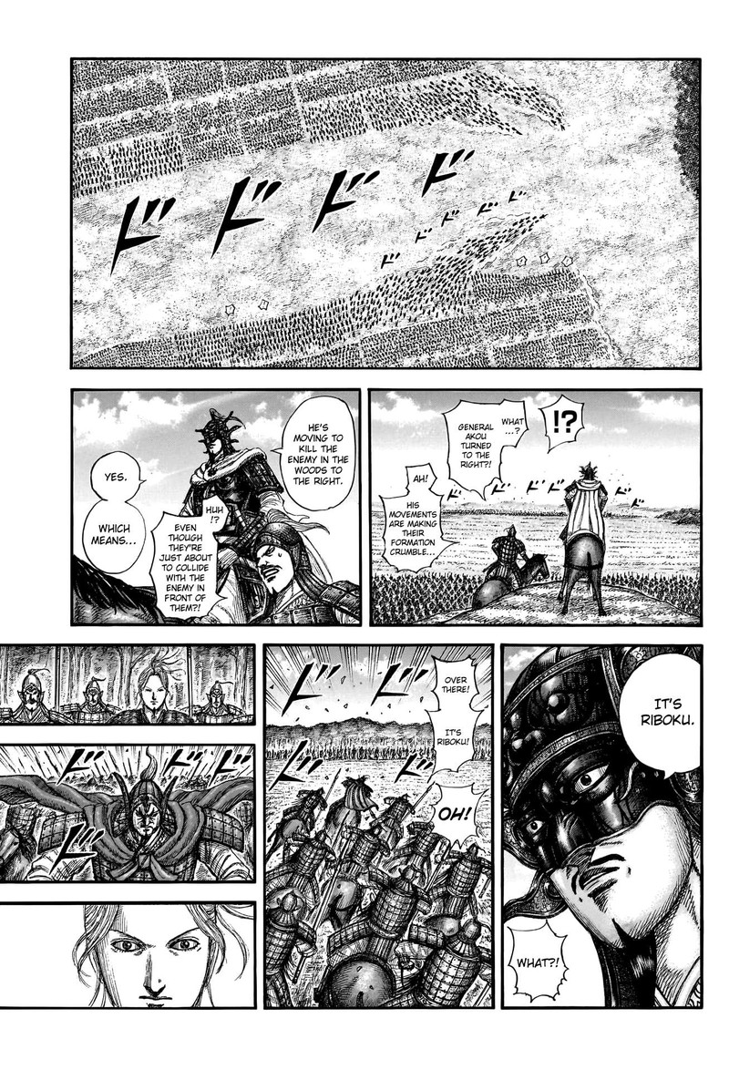 Kingdom Chapter 775 - Page 5 in English