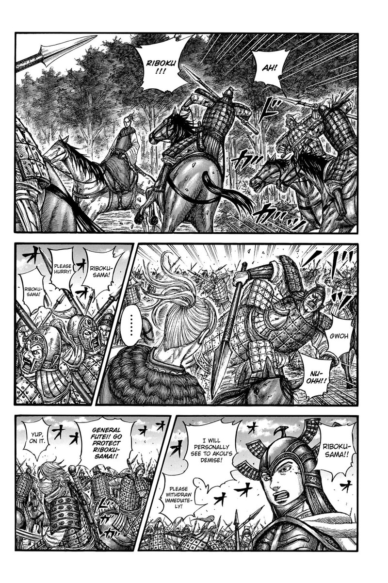 Kingdom Chapter 776 - Page 15 in English