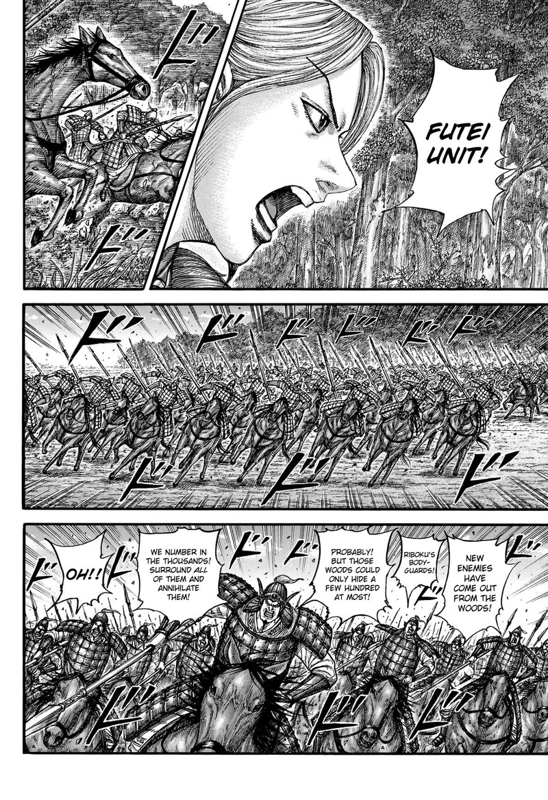 Kingdom Chapter 776 - Page 3 in English
