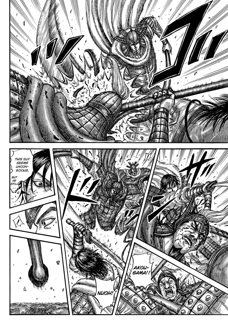 Kingdom Chapter 776 - Page 7 in English