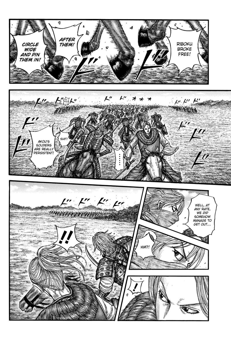 Kingdom Chapter 777 - Page 10 in English