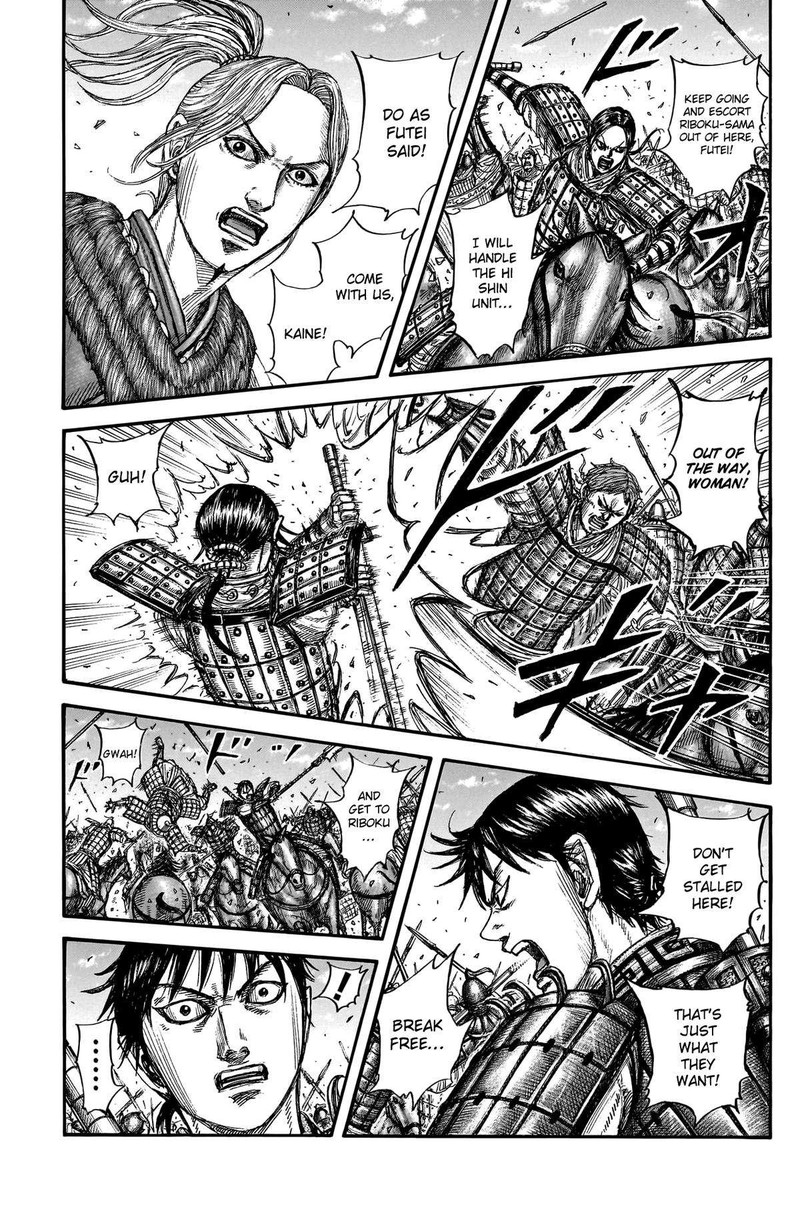 Kingdom Chapter 777 - Page 15 in English
