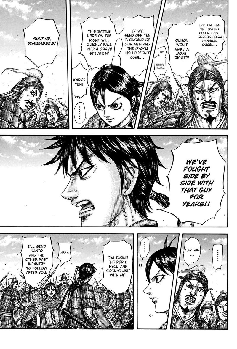 Kingdom Chapter 777 - Page 5 in English