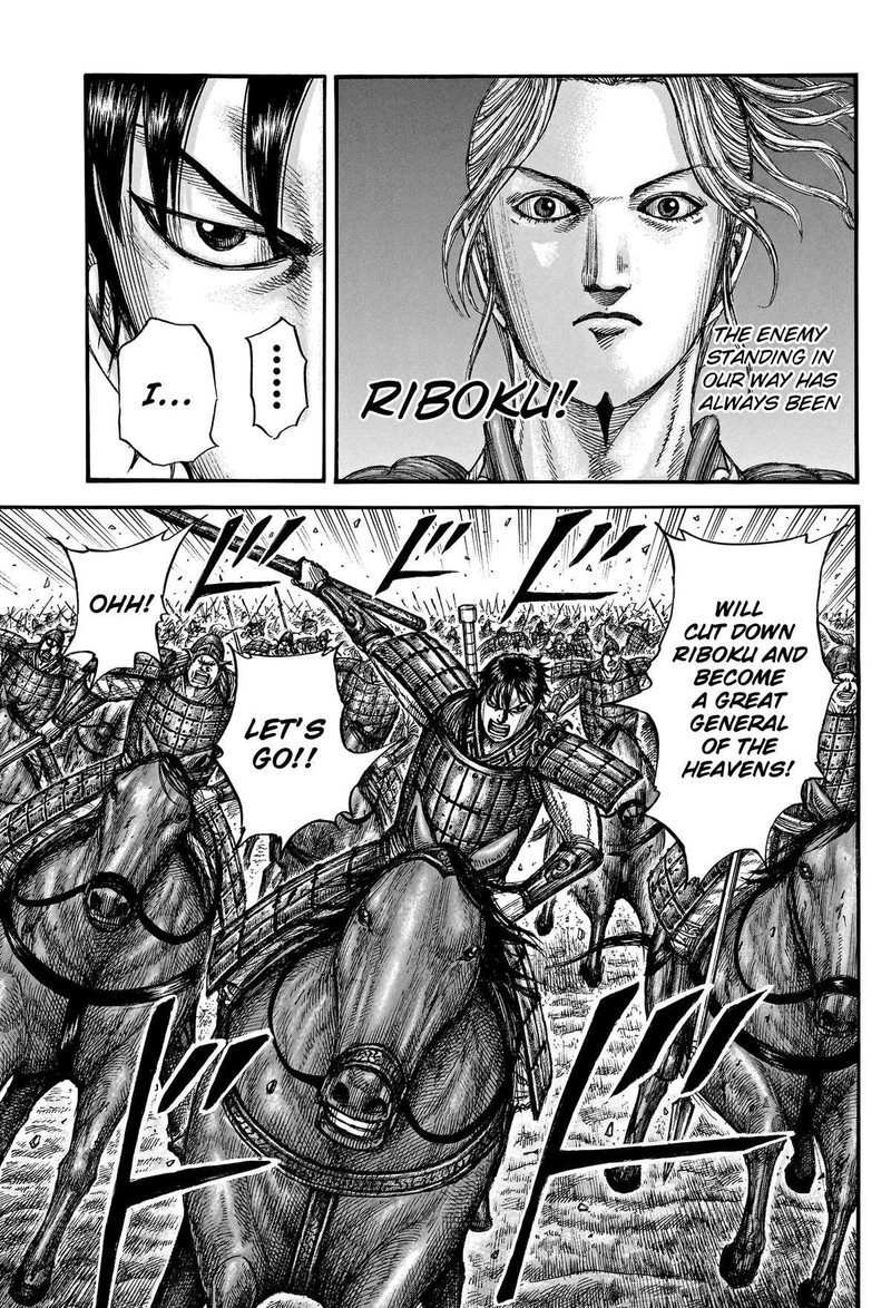 Kingdom Chapter 777 - Page 7 in English