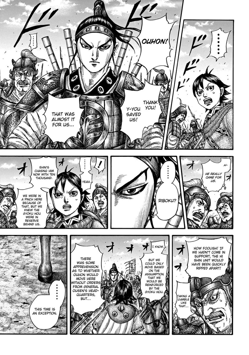Kingdom Chapter 778 - Page 6 in English