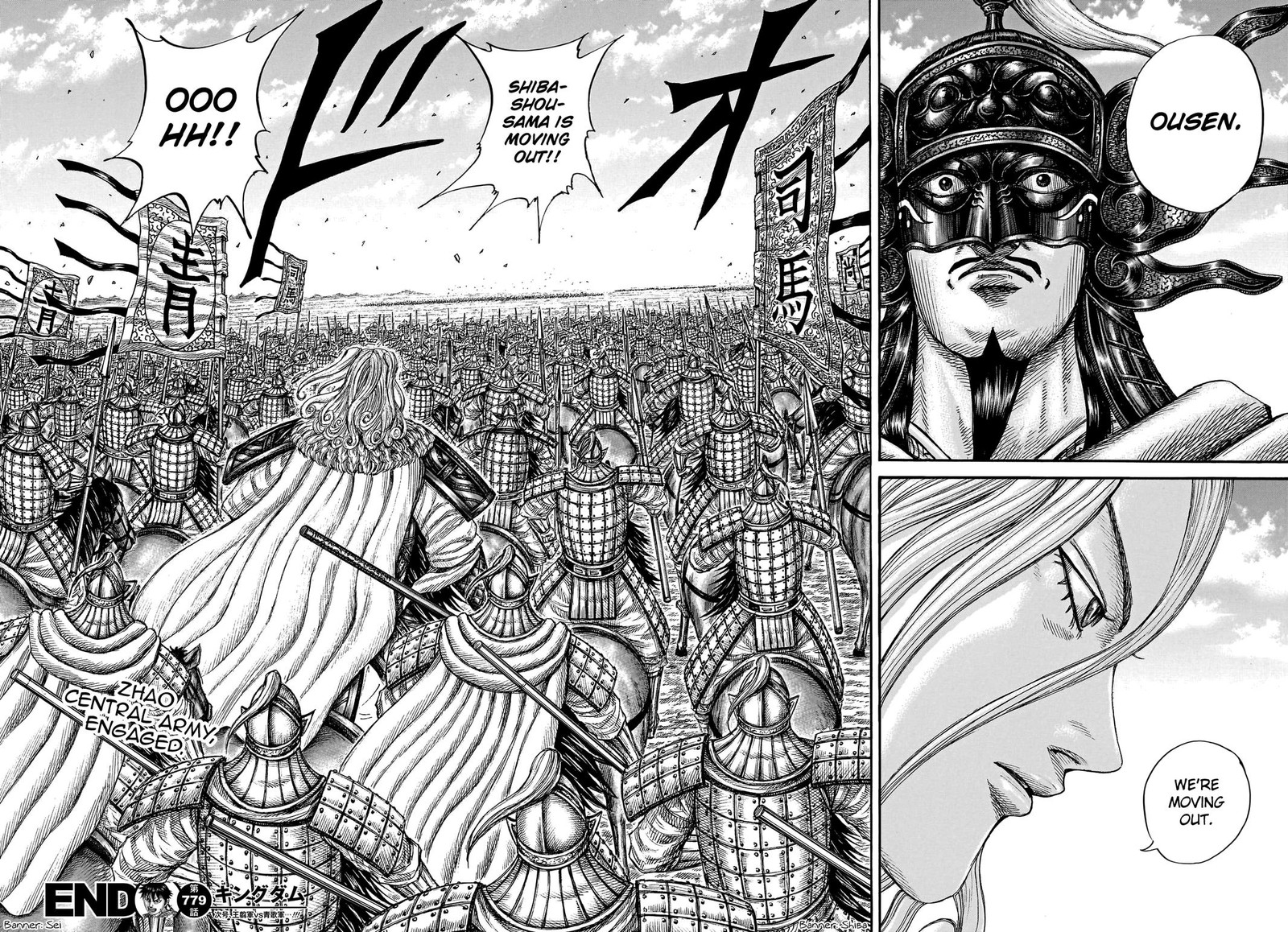 Kingdom Chapter 779 - Page 19 in English