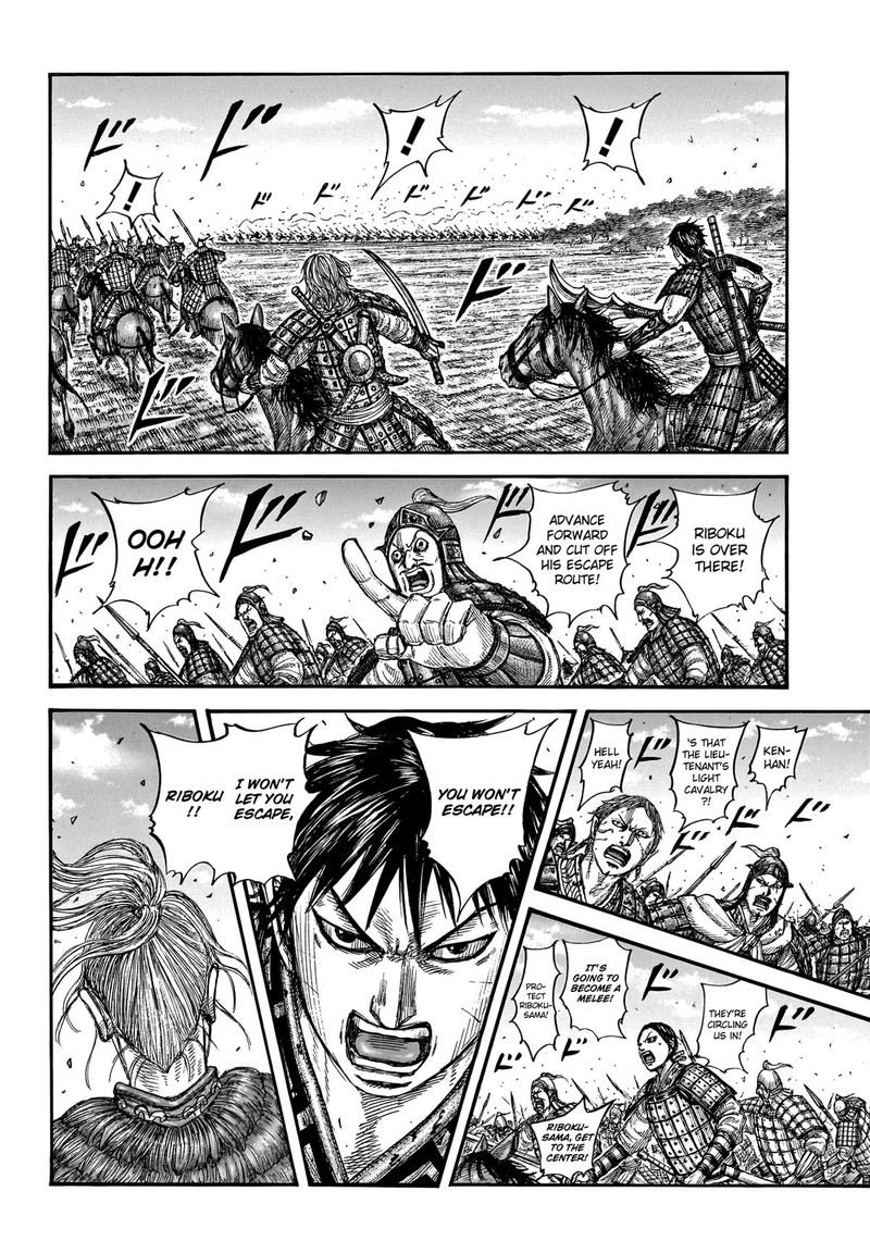 Kingdom Chapter 779 - Page 4 in English