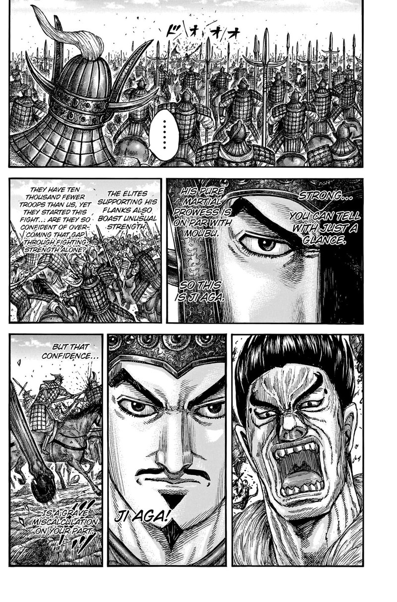 Kingdom Chapter 780 - Page 12 in English