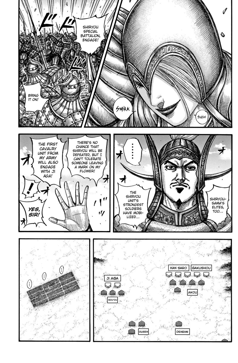 Kingdom Chapter 780 - Page 15 in English