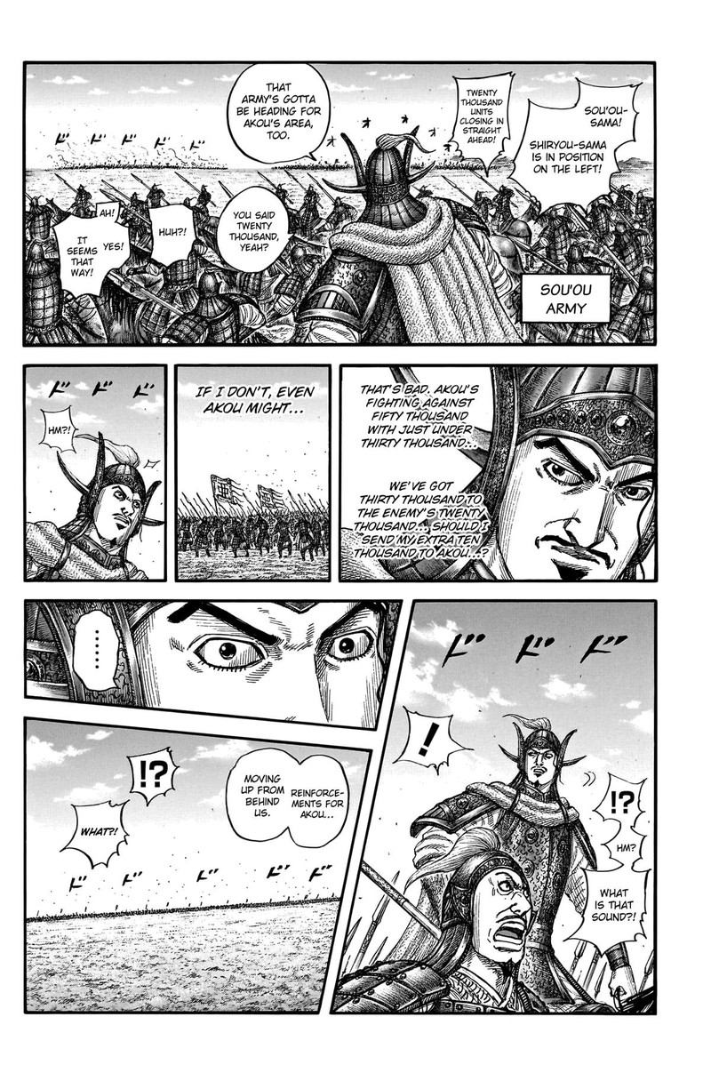 Kingdom Chapter 780 - Page 4 in English