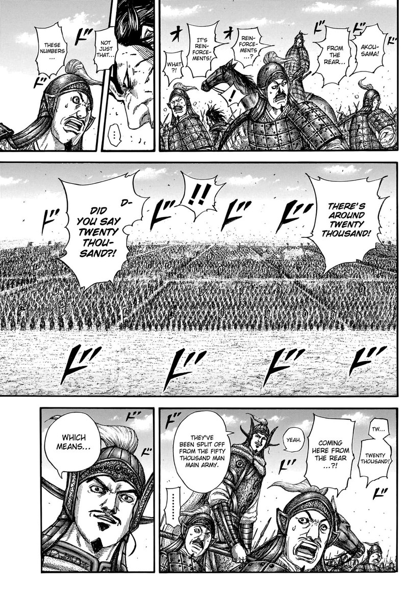 Kingdom Chapter 780 - Page 5 in English