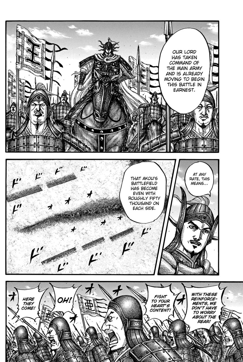 Kingdom Chapter 780 - Page 6 in English