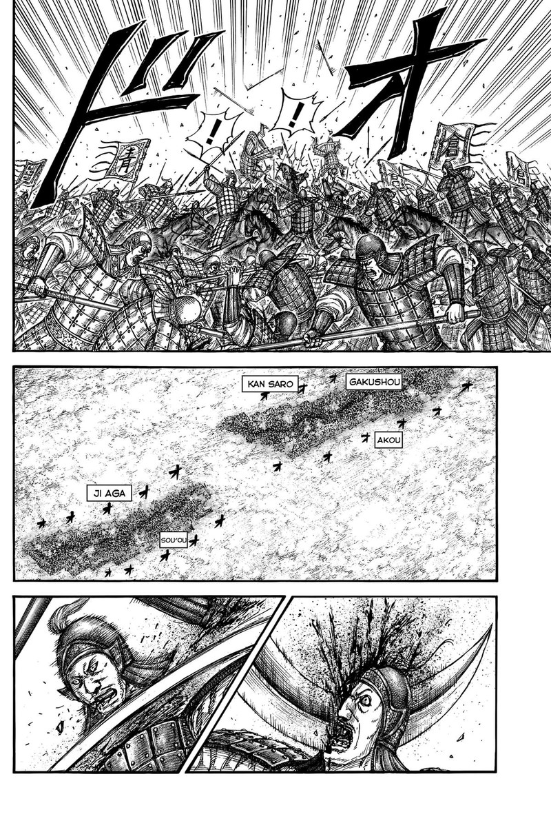 Kingdom Chapter 780 - Page 8 in English