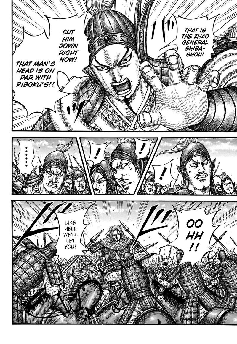 Kingdom Chapter 782 - Page 5 in English