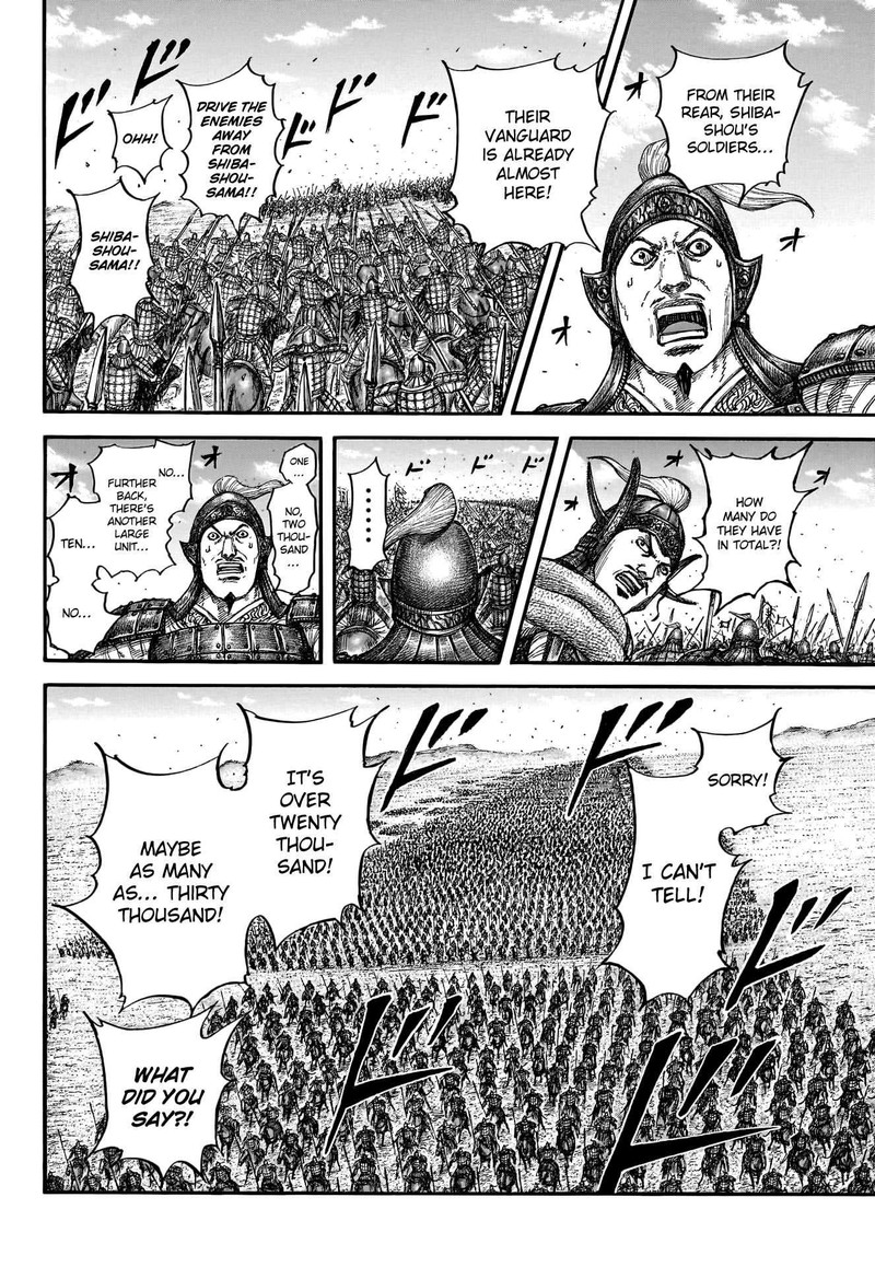 Kingdom Chapter 782 - Page 7 in English
