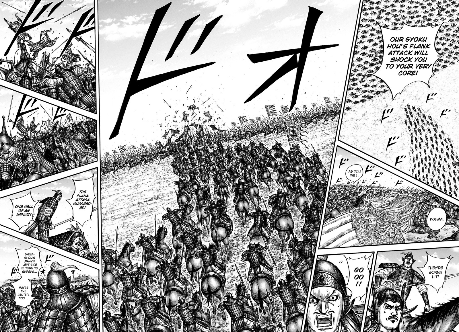 Kingdom Chapter 783 - Page 8 in English