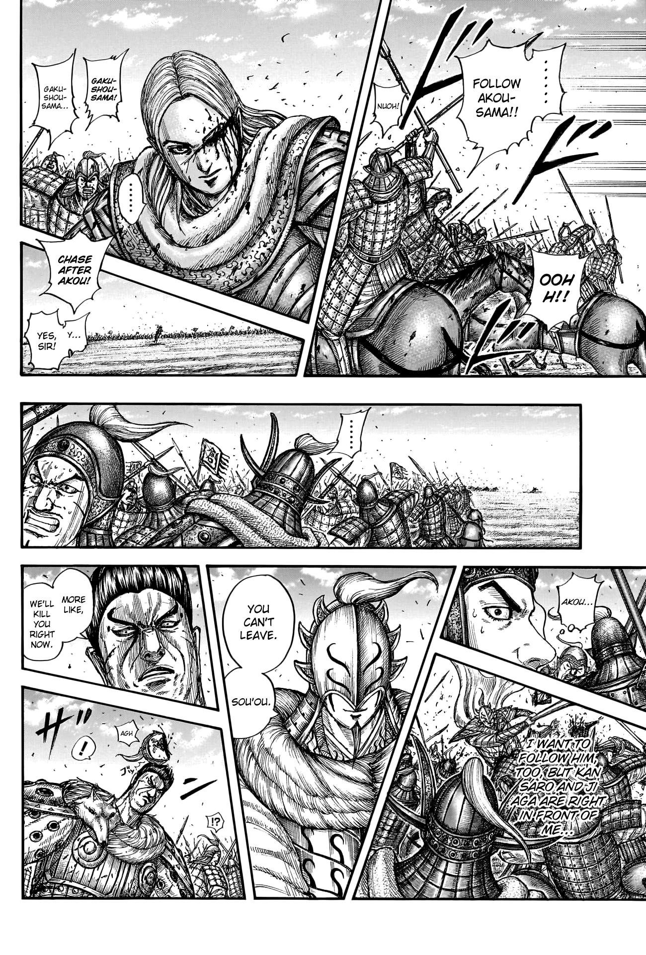 Kingdom Chapter 784 - Page 18 in English