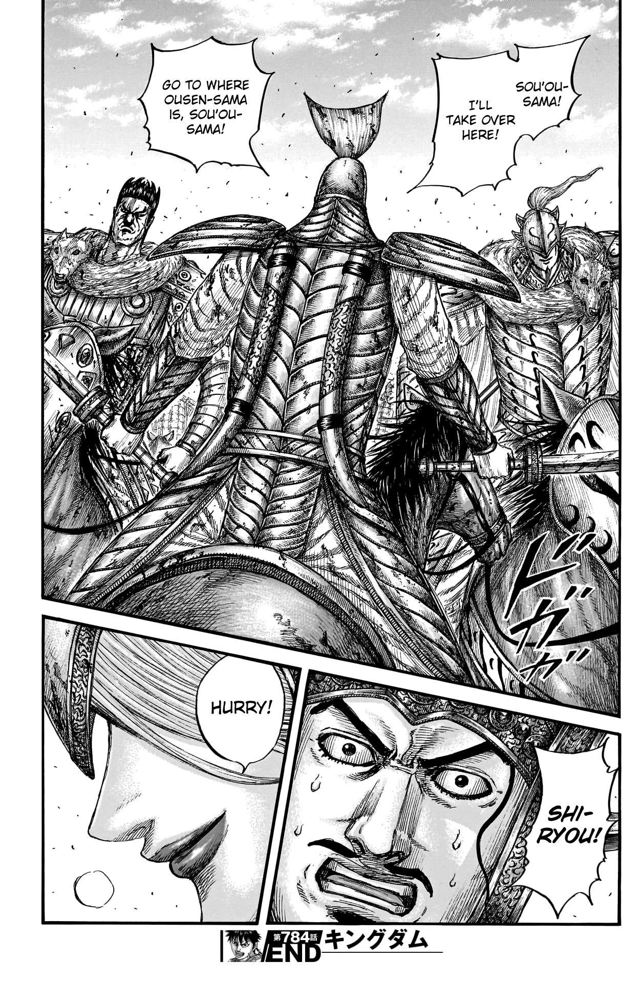 Kingdom Chapter 784 - Page 19 in English