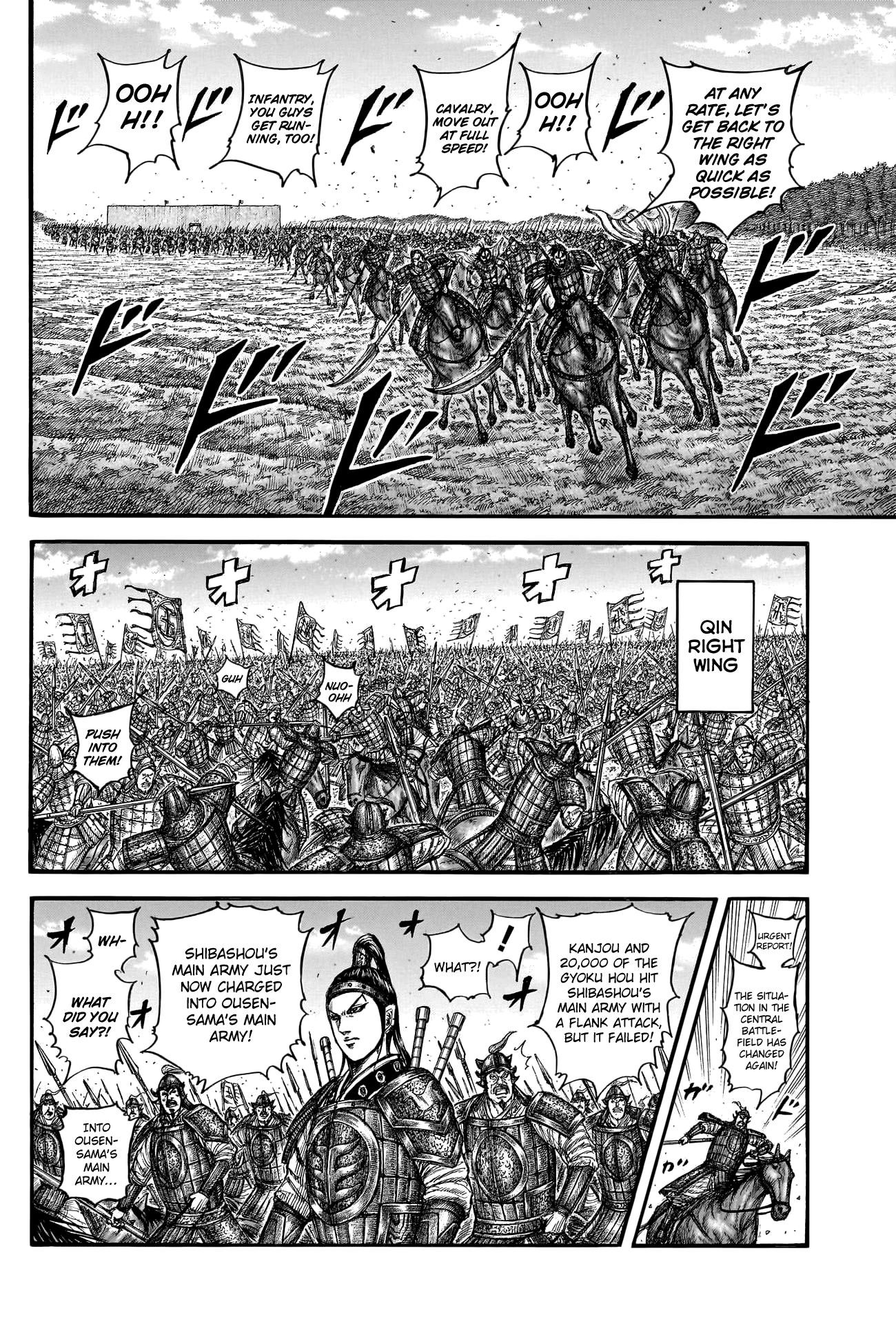 Kingdom Chapter 784 - Page 8 in English