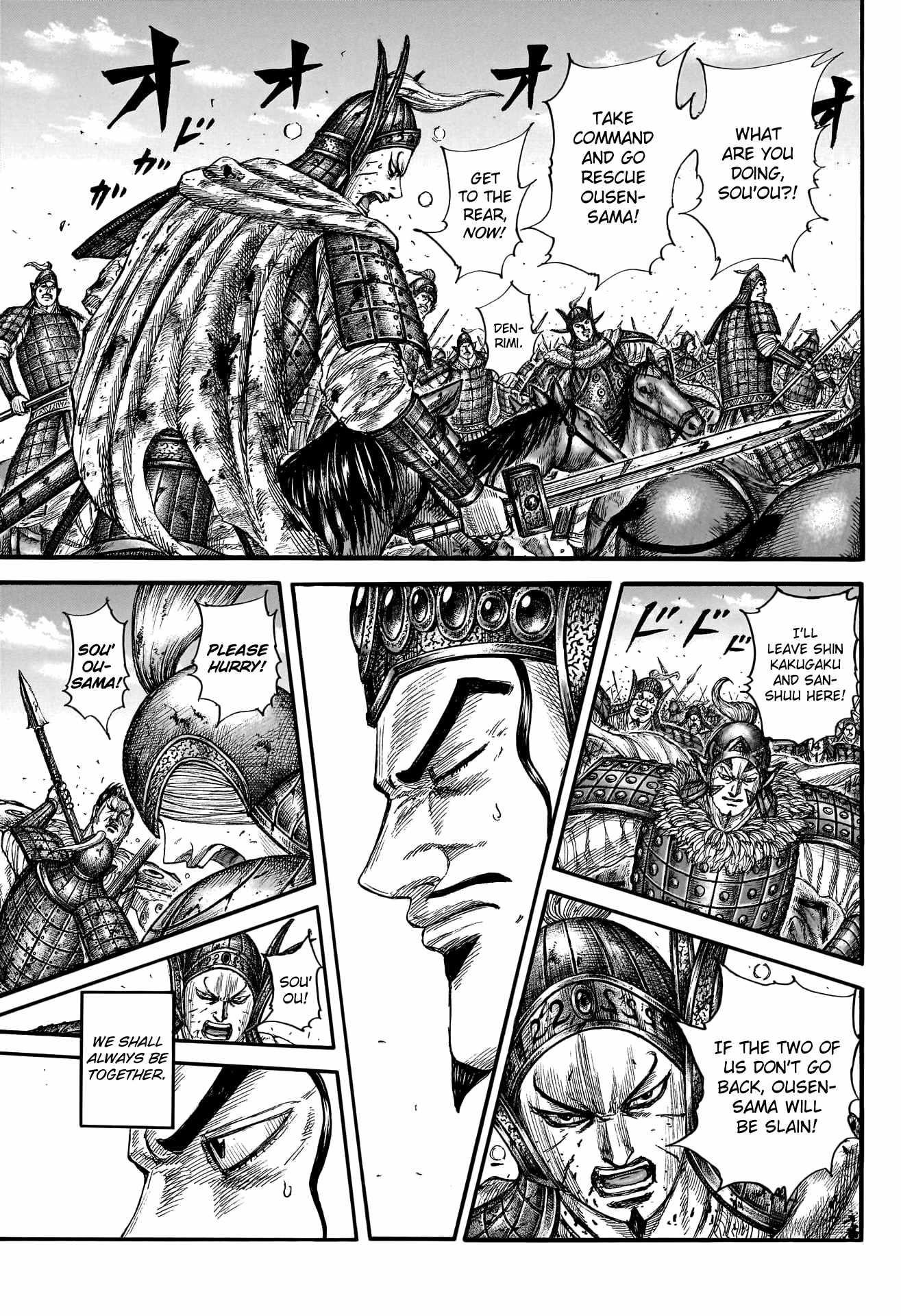 Kingdom Chapter 785 - Page 9 in English