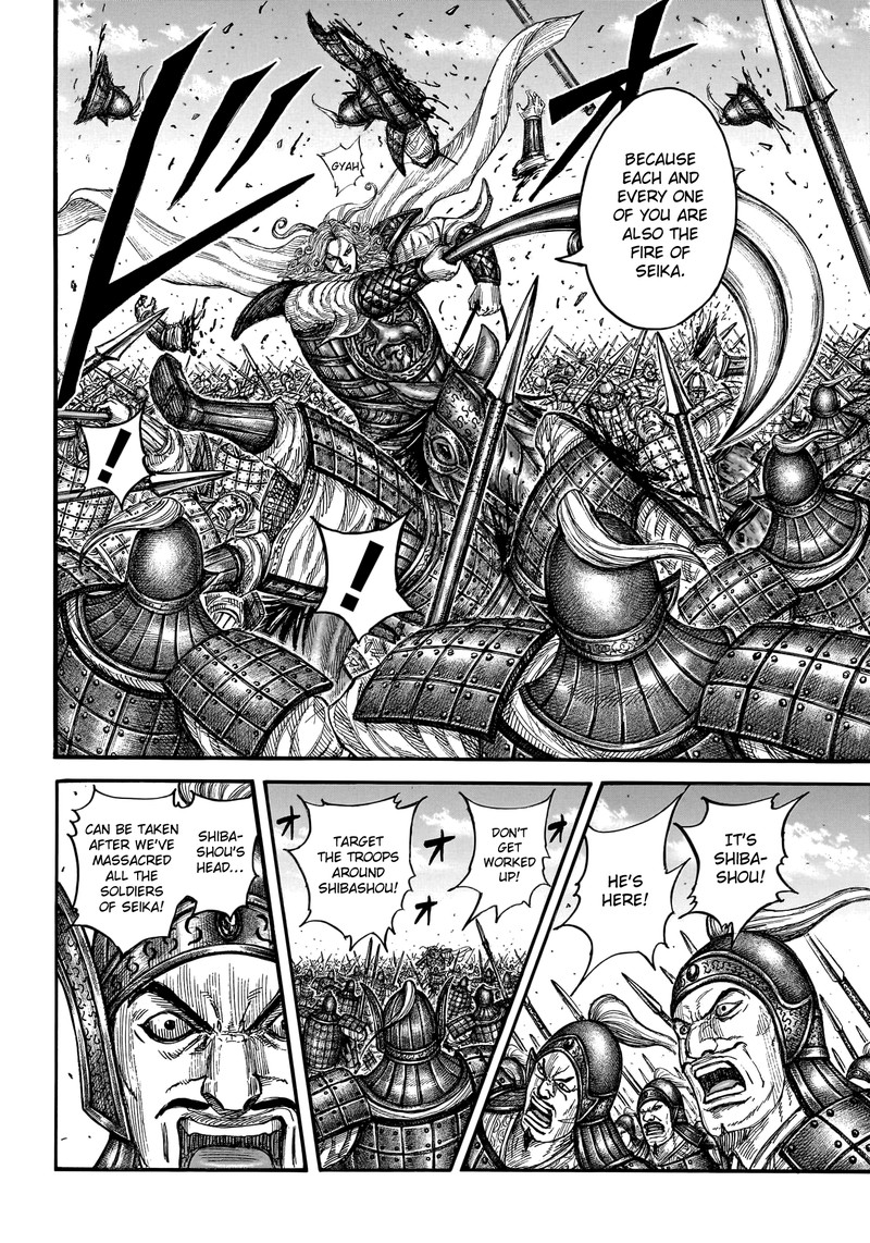 Kingdom Chapter 786 - Page 7 in English