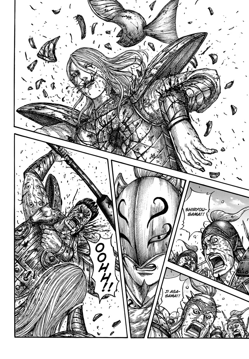Kingdom Chapter 787 - Page 12 in English