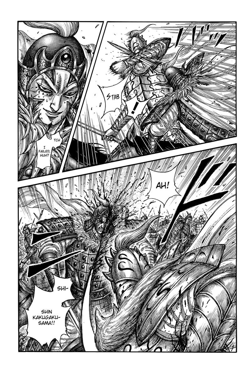 Kingdom Chapter 787 - Page 15 in English