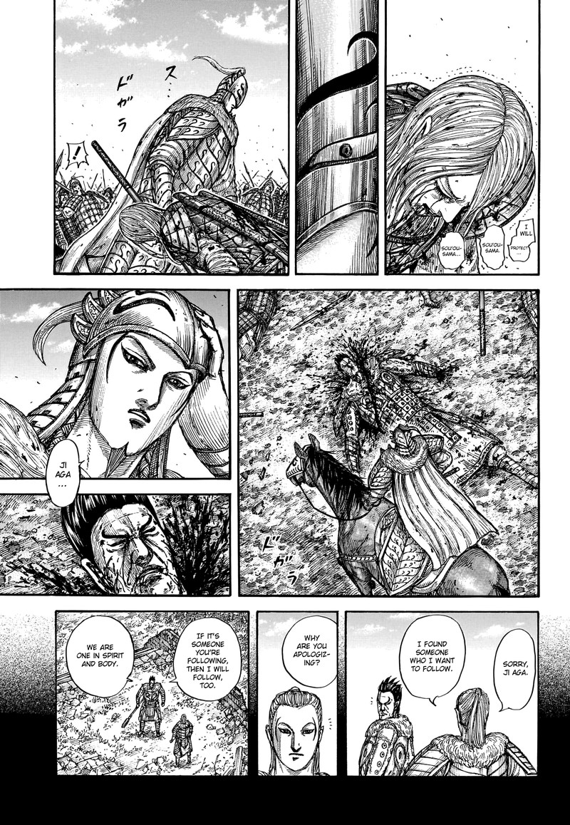 Kingdom Chapter 787 - Page 17 in English