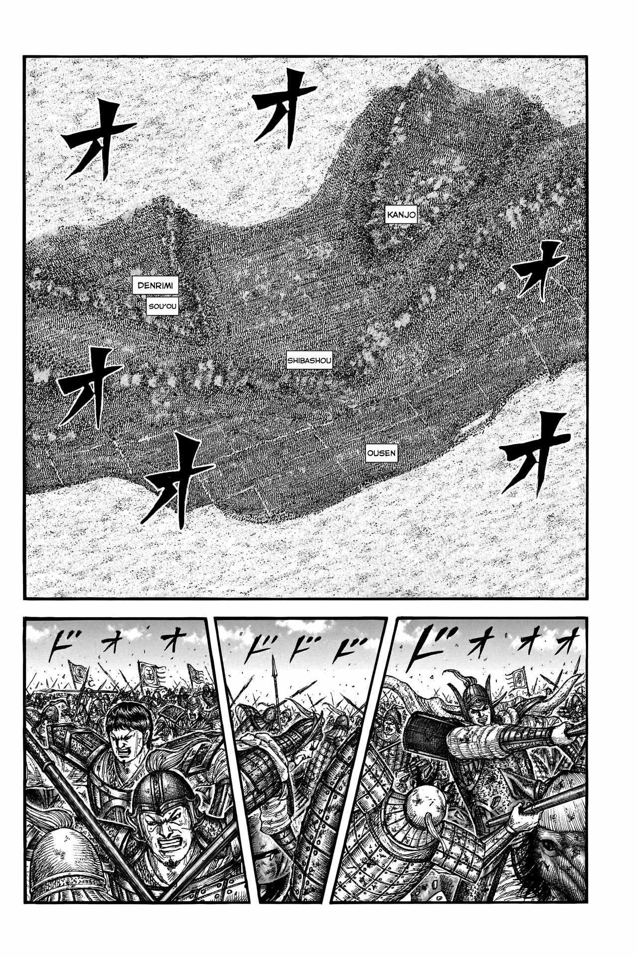 Kingdom Chapter 788 - Page 3 in English