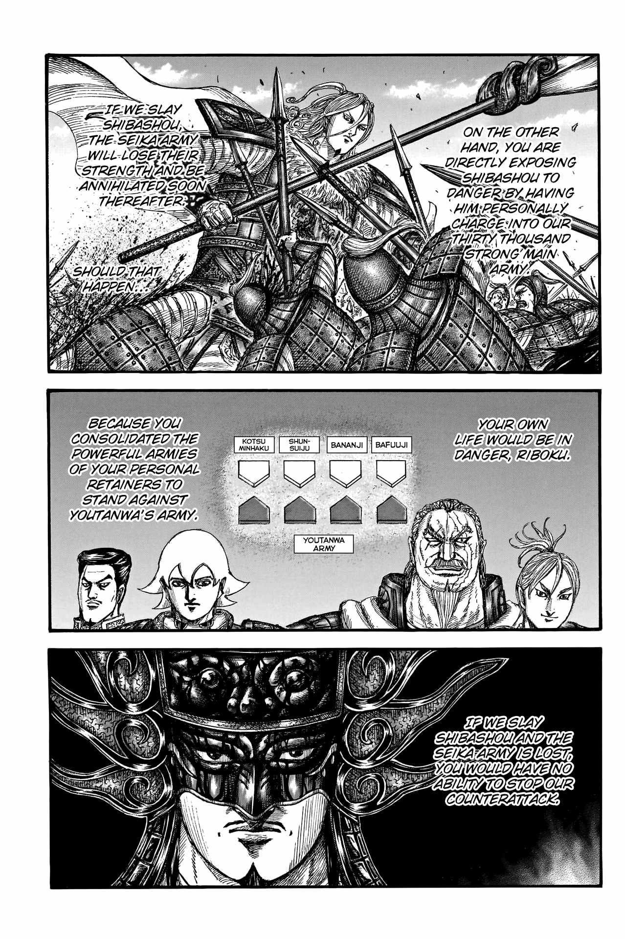Kingdom Chapter 788 - Page 6 in English