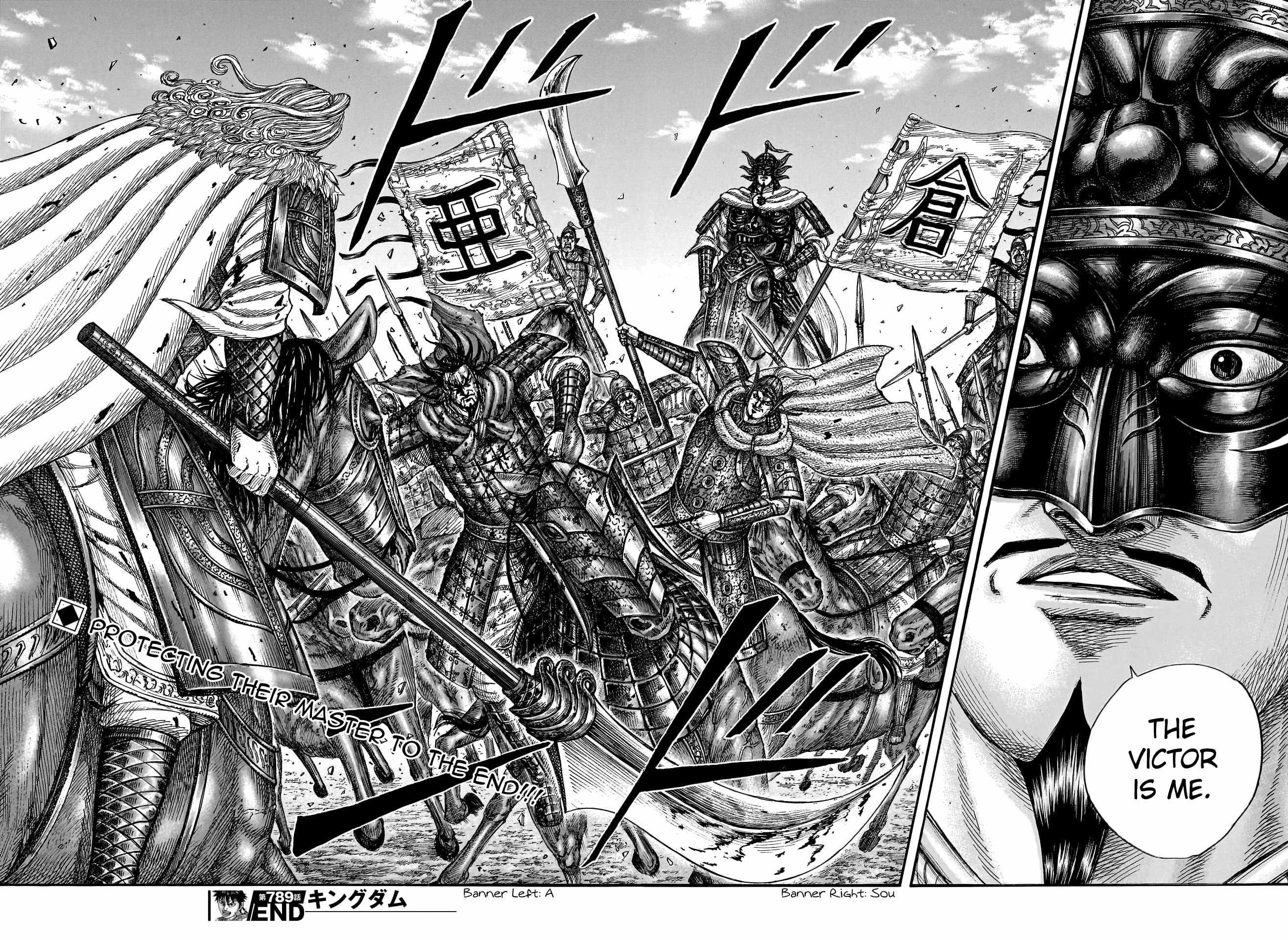 Kingdom Chapter 789 - Page 17 in English