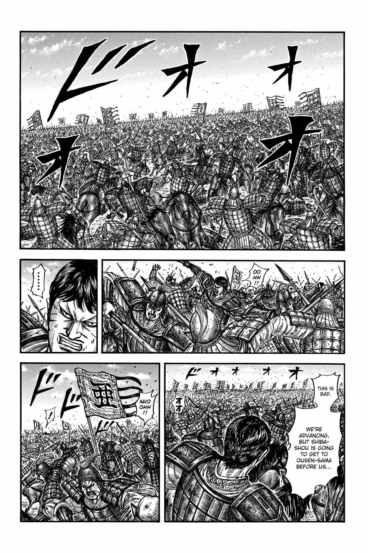 Kingdom Chapter 789 - Page 6 in English