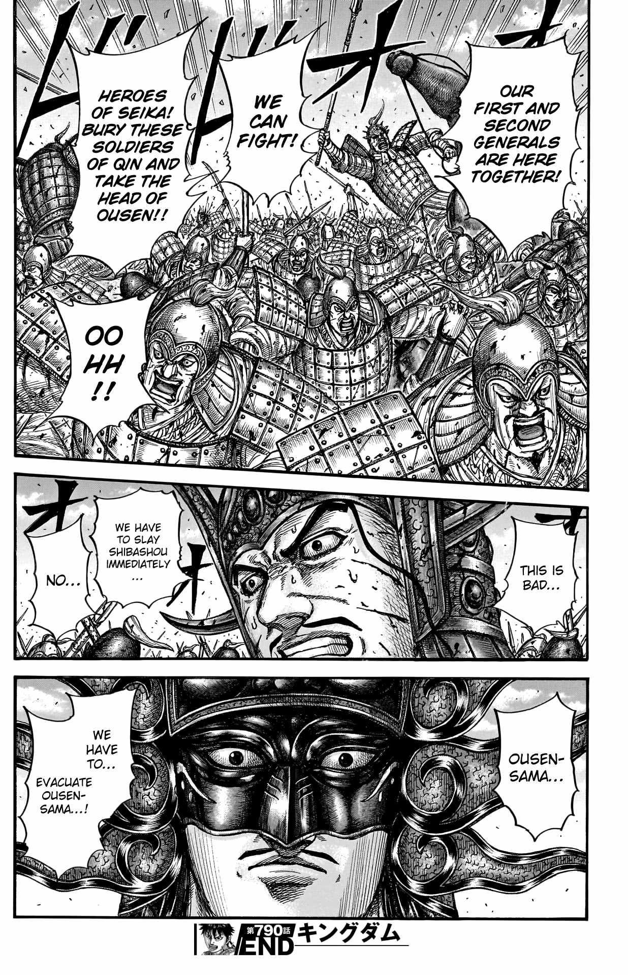 Kingdom Chapter 790 - Page 17 in English