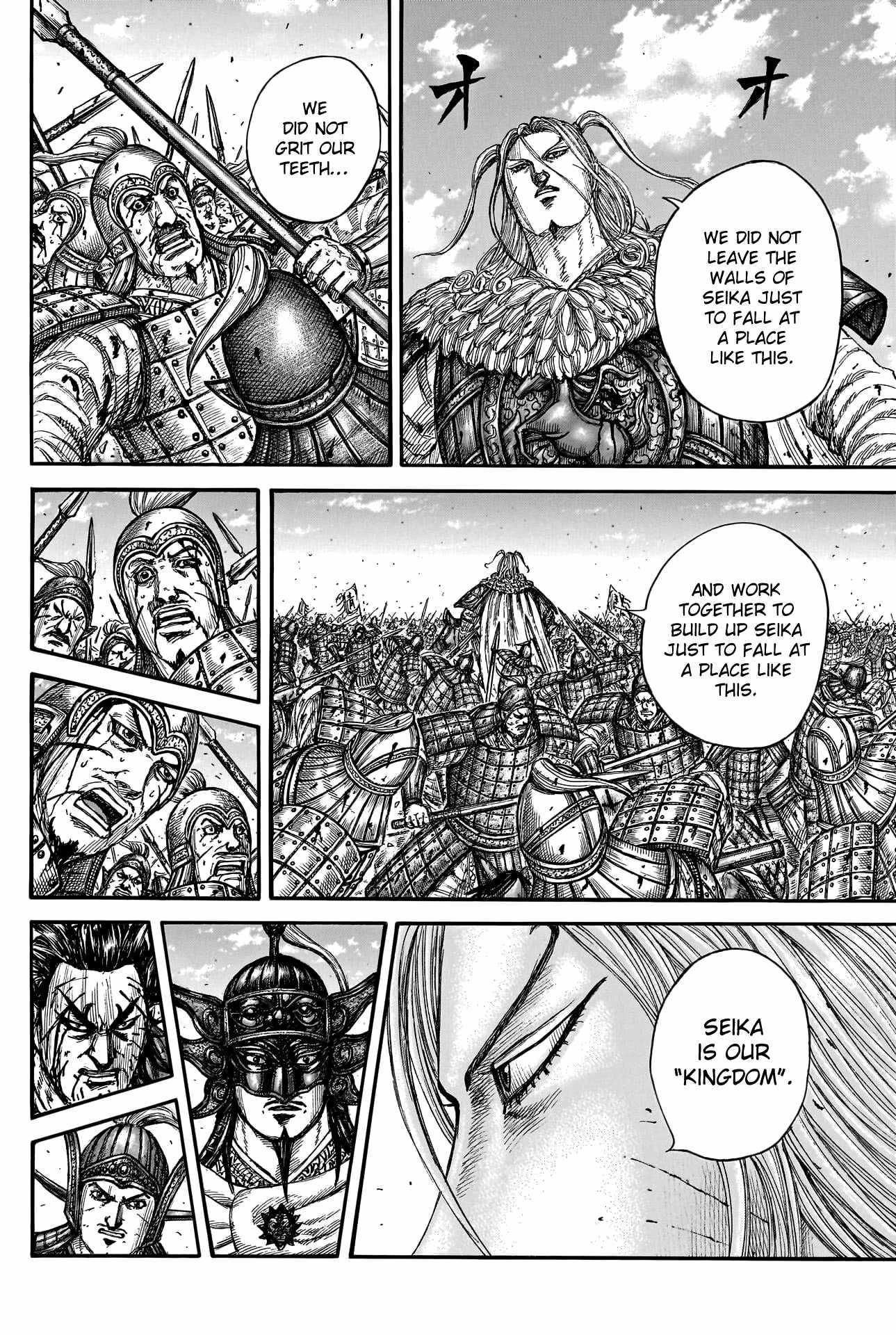 Kingdom Chapter 790 - Page 9 in English