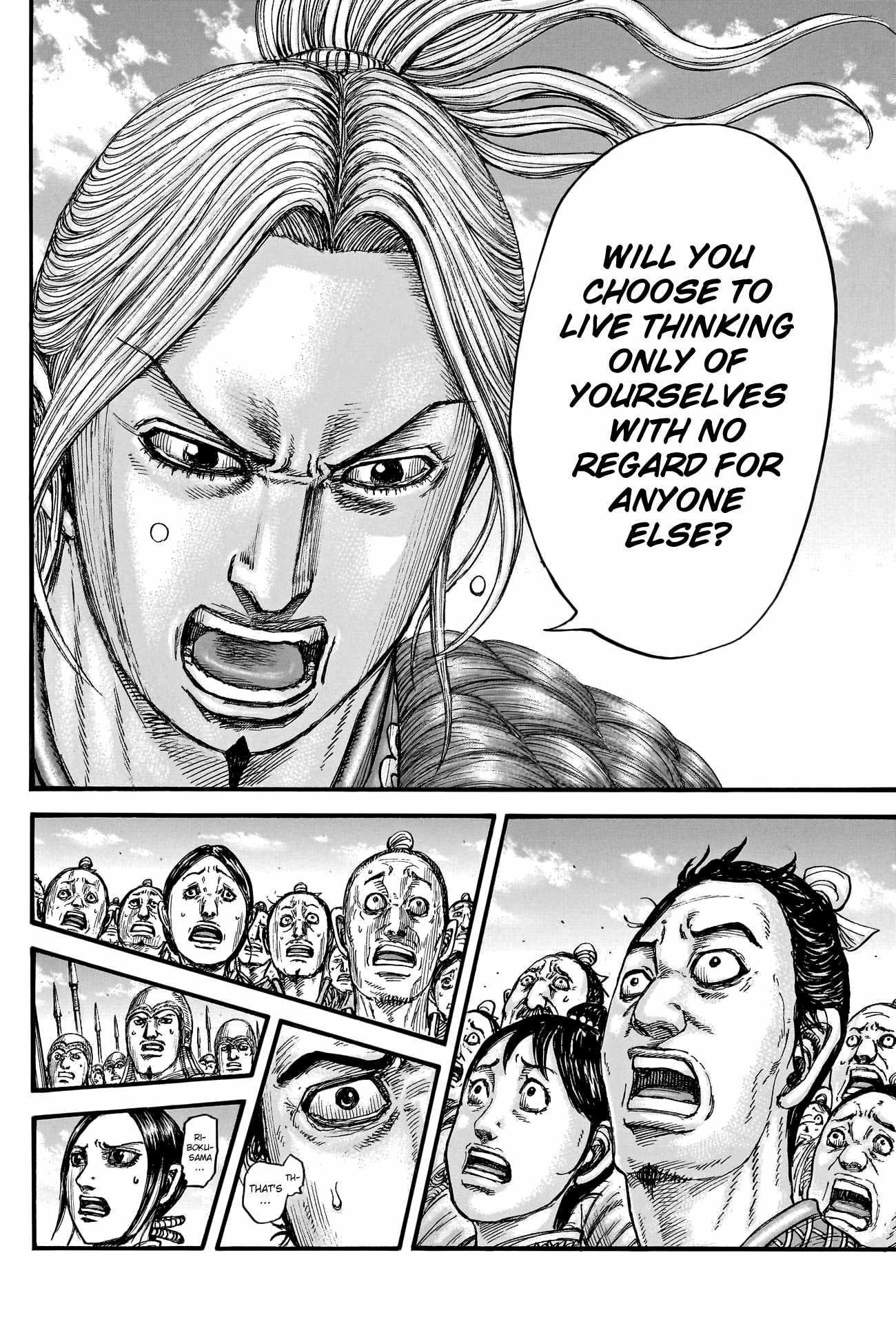 Kingdom Chapter 791 - Page 12 in English