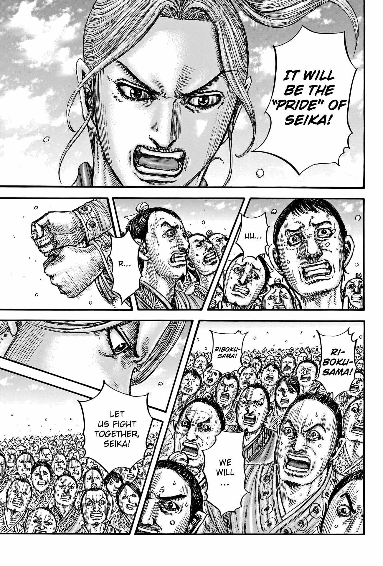 Kingdom Chapter 791 - Page 17 in English