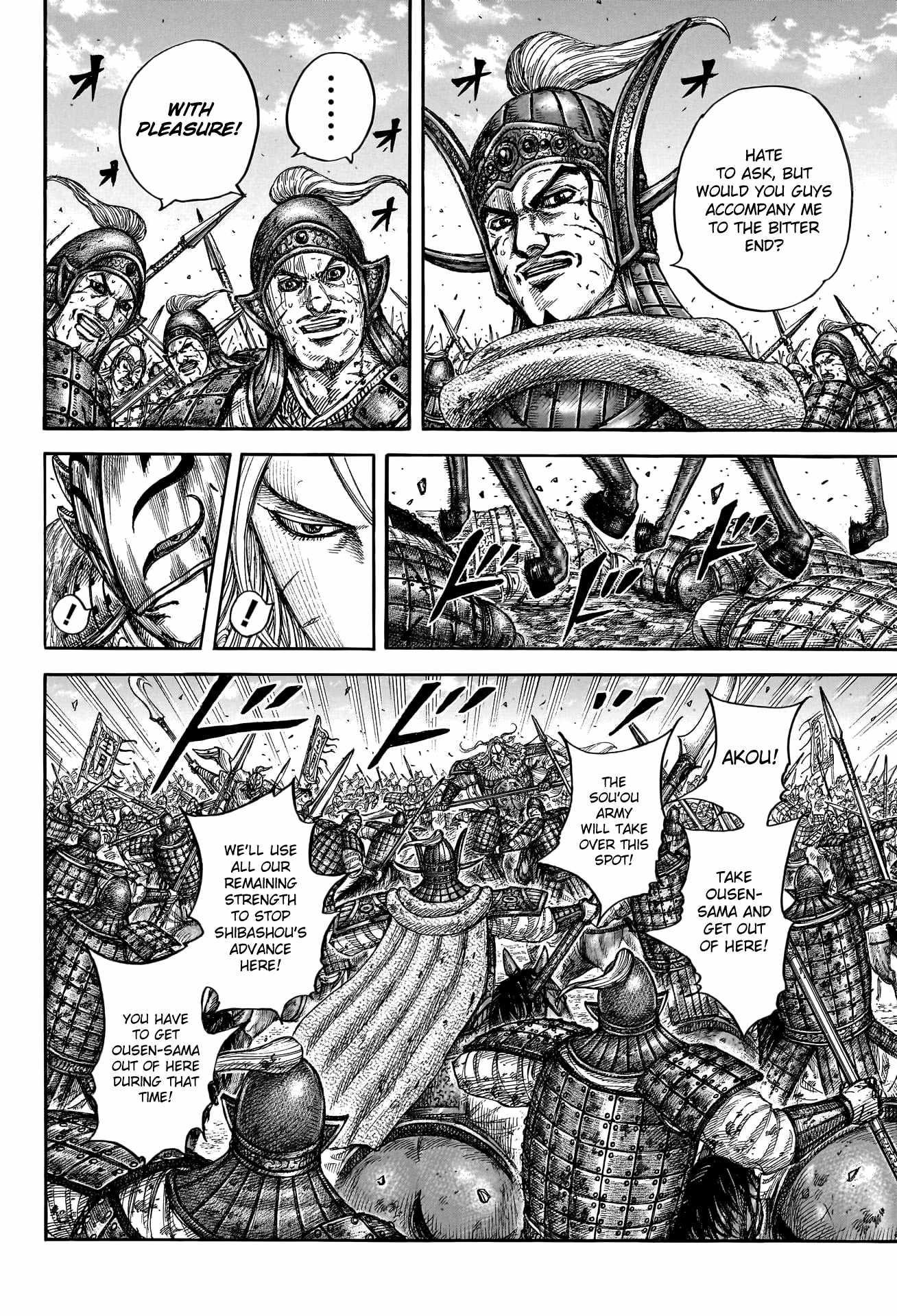 Kingdom Chapter 792 - Page 10 in English