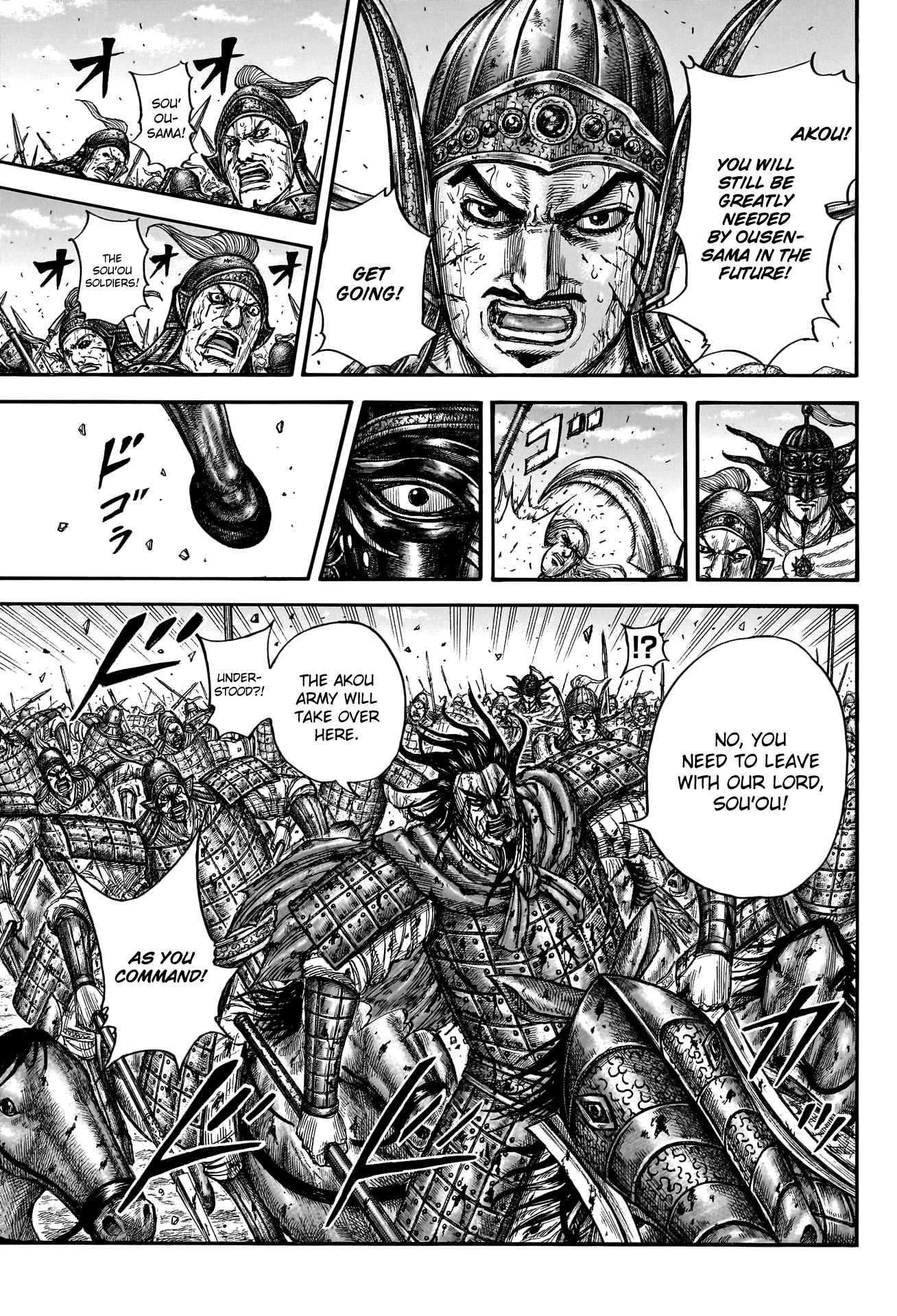 Kingdom Chapter 792 - Page 11 in English