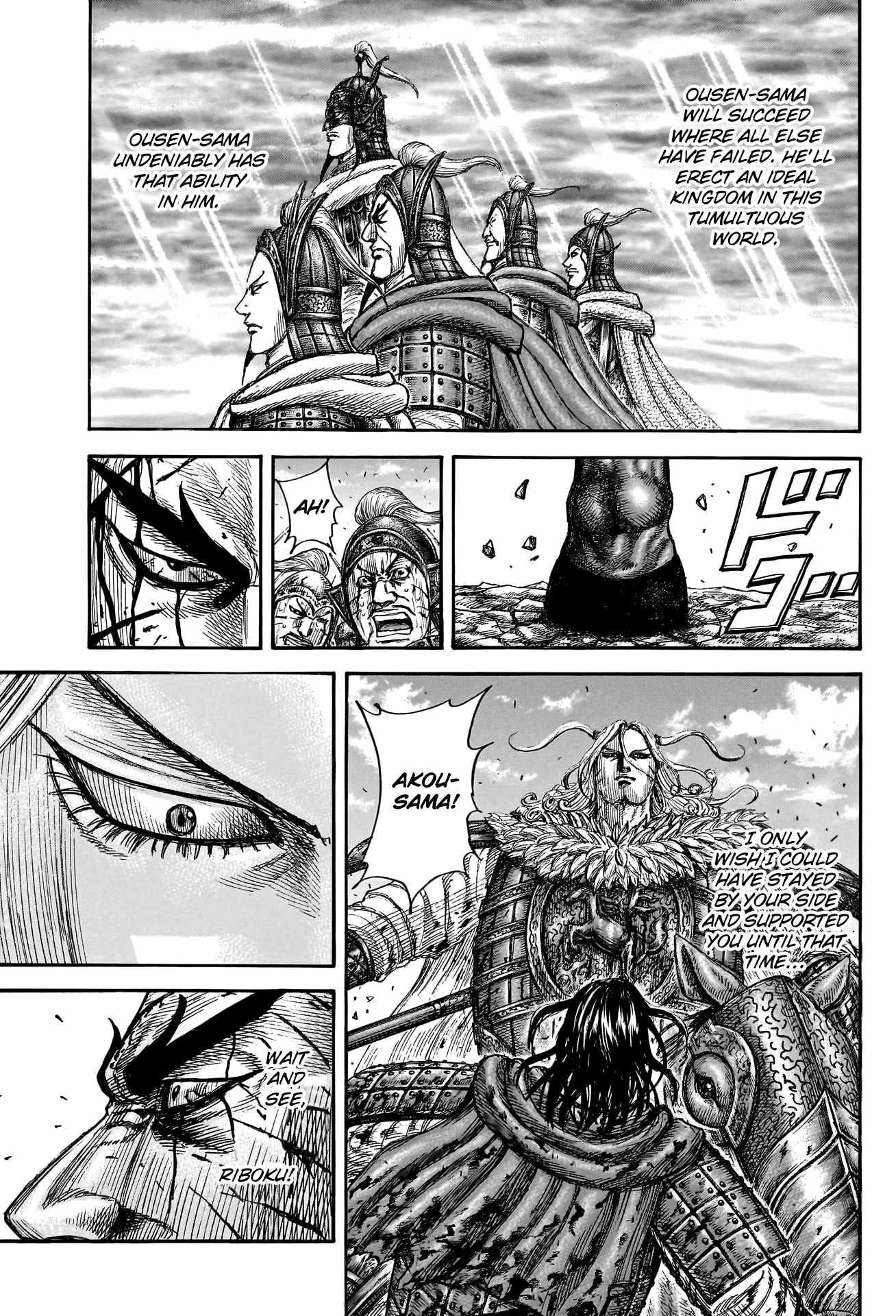 Kingdom Chapter 792 - Page 17 in English