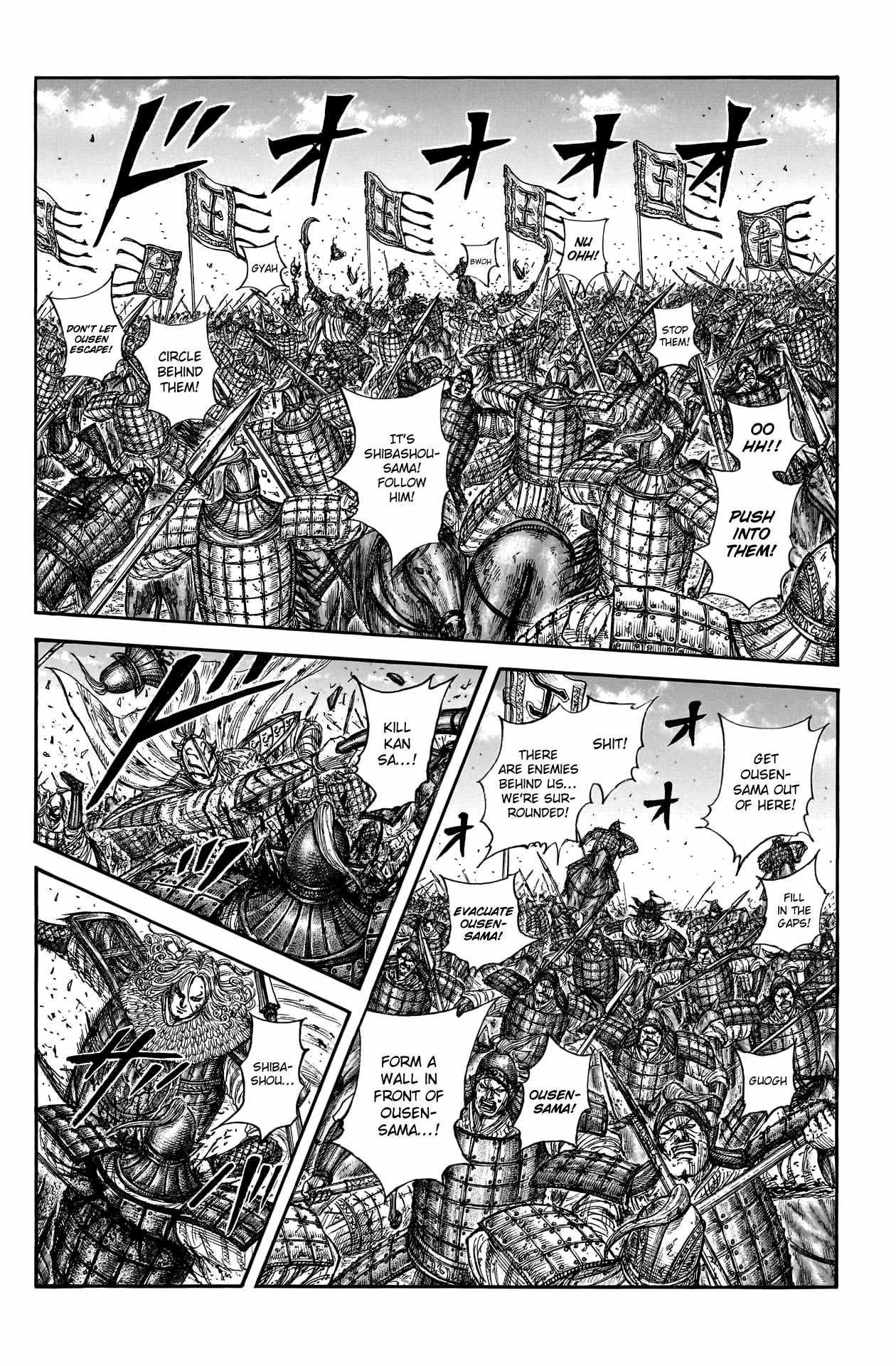 Kingdom Chapter 792 - Page 8 in English