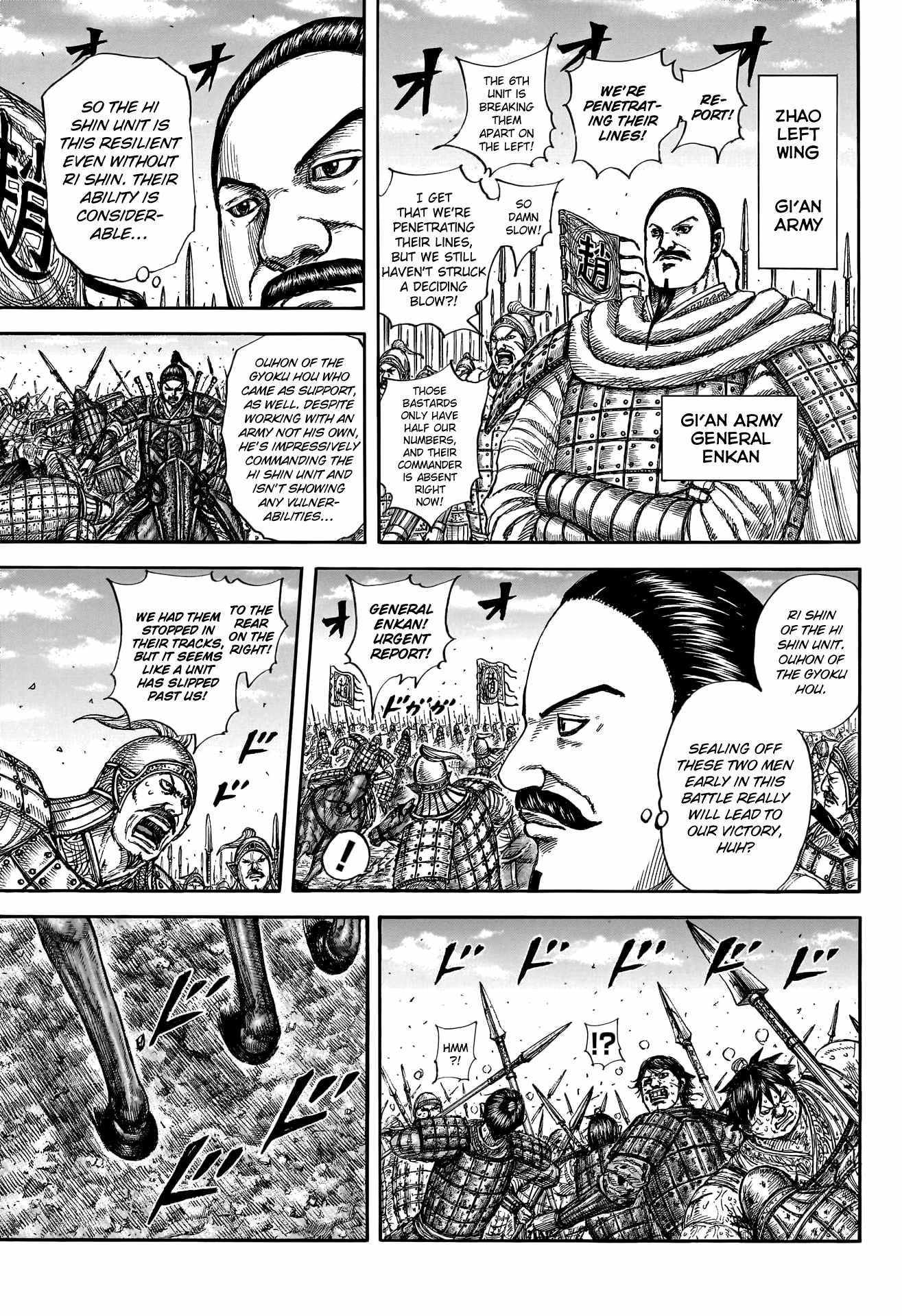 Kingdom Chapter 793 - Page 3 in English