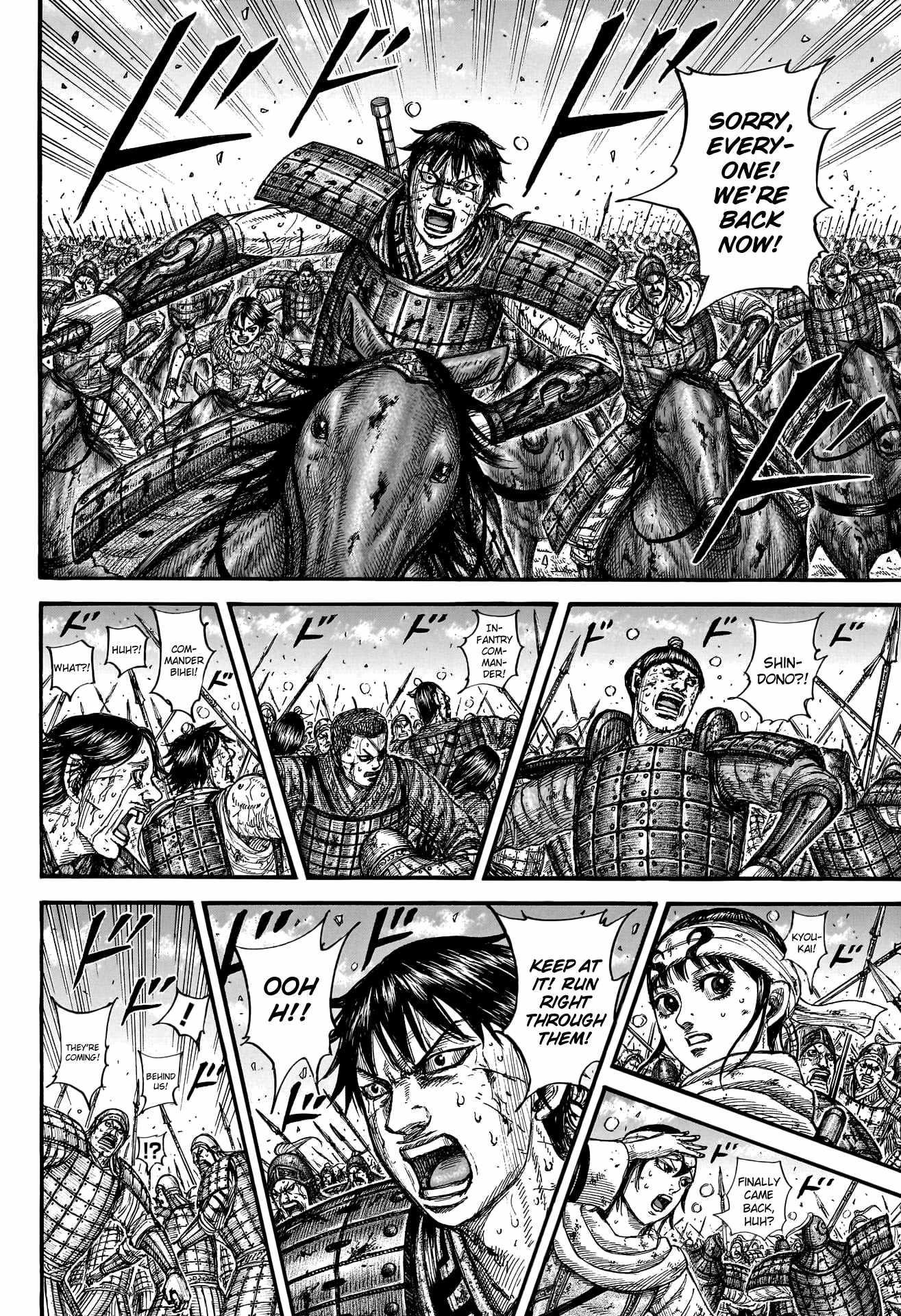Kingdom Chapter 793 - Page 4 in English