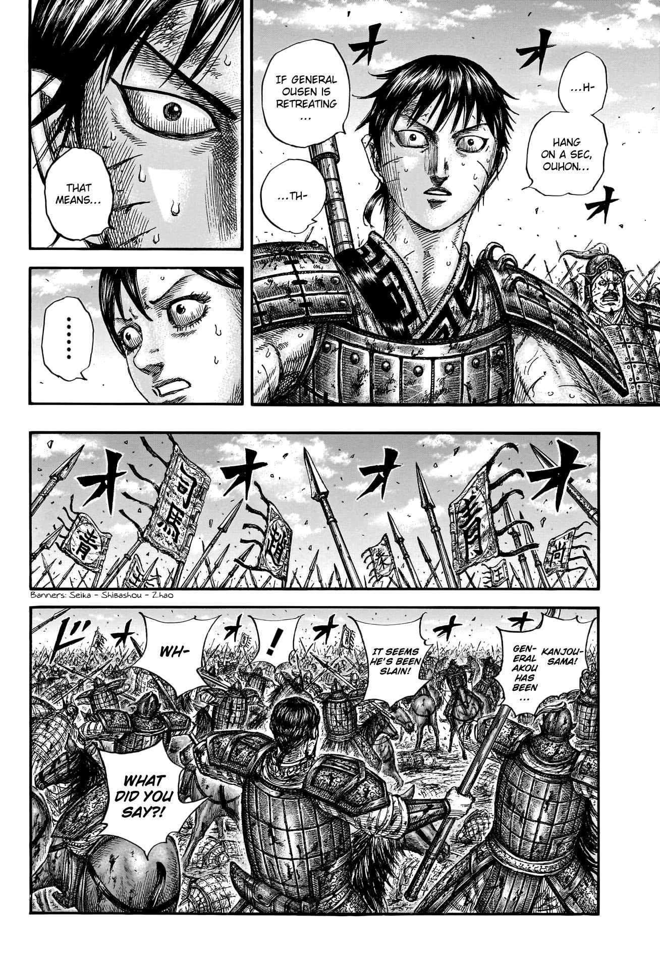 Kingdom Chapter 793 - Page 8 in English