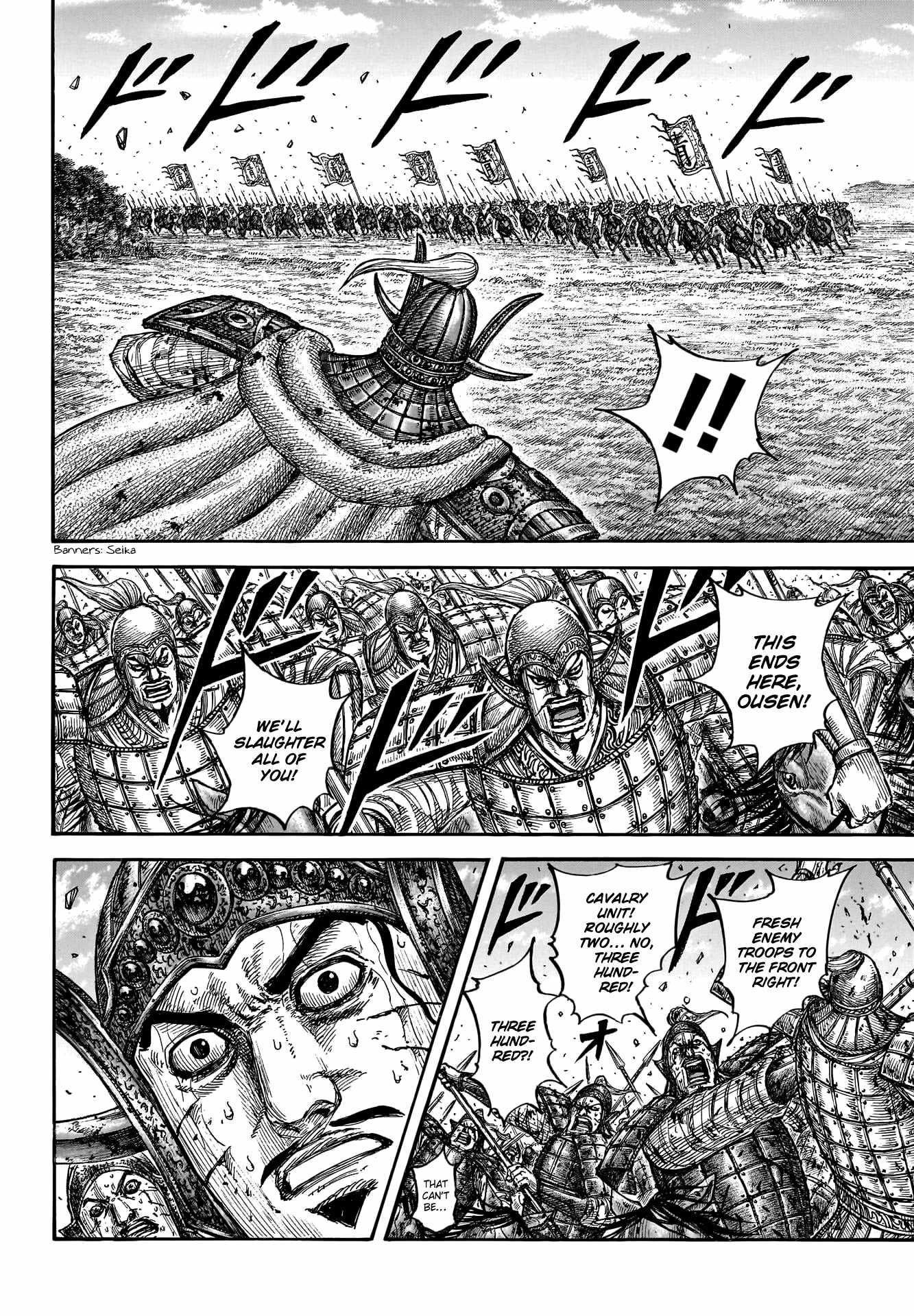 Kingdom Chapter 794 - Page 6 in English