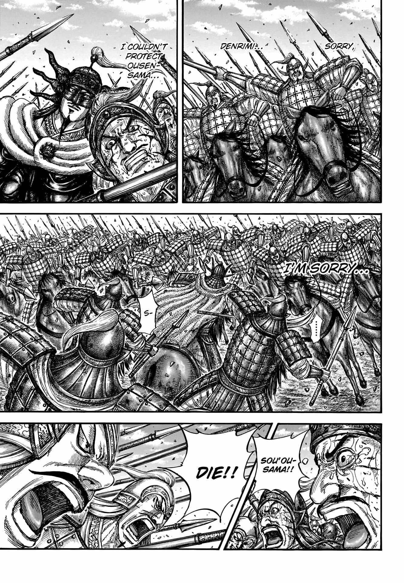 Kingdom Chapter 794 - Page 7 in English