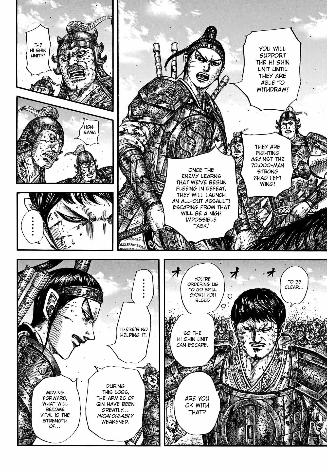 Kingdom Chapter 795 - Page 6 in English