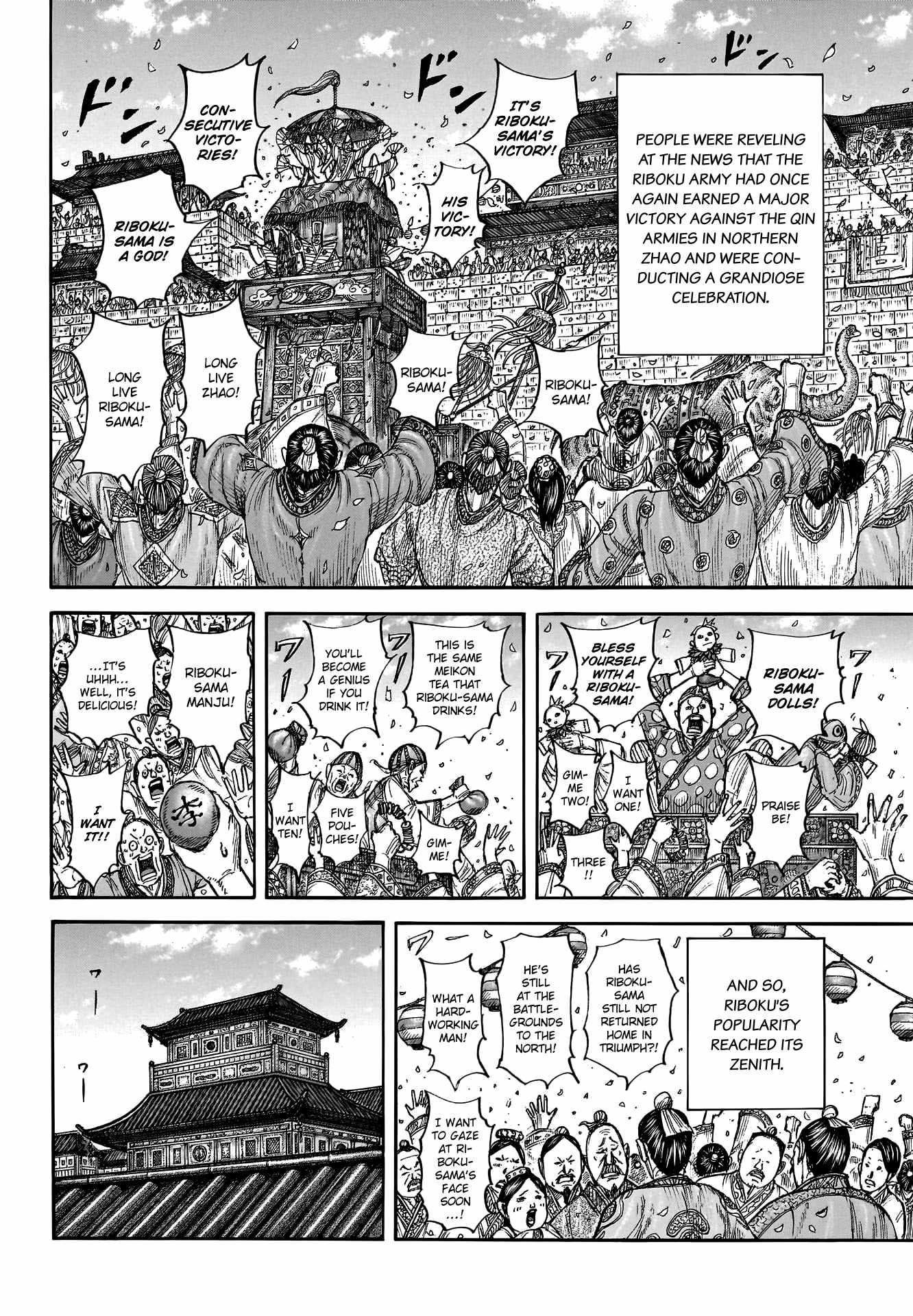 Kingdom Chapter 799 - Page 9 in English